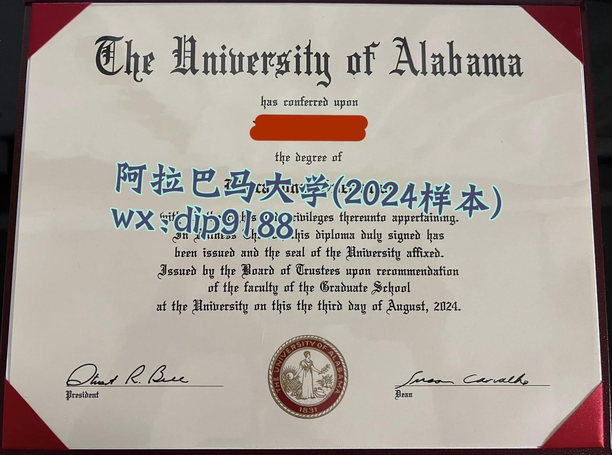 阿拉巴马大学学历2024毕业证样本图