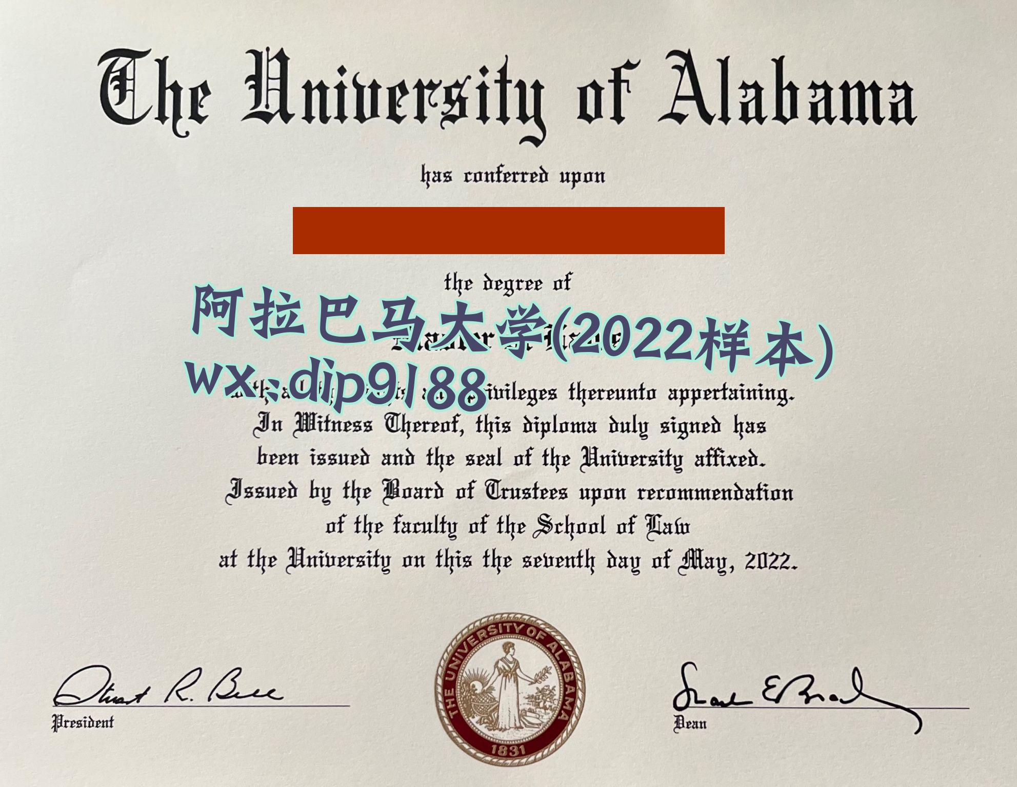 阿拉巴马大学学历2022毕业证样本图