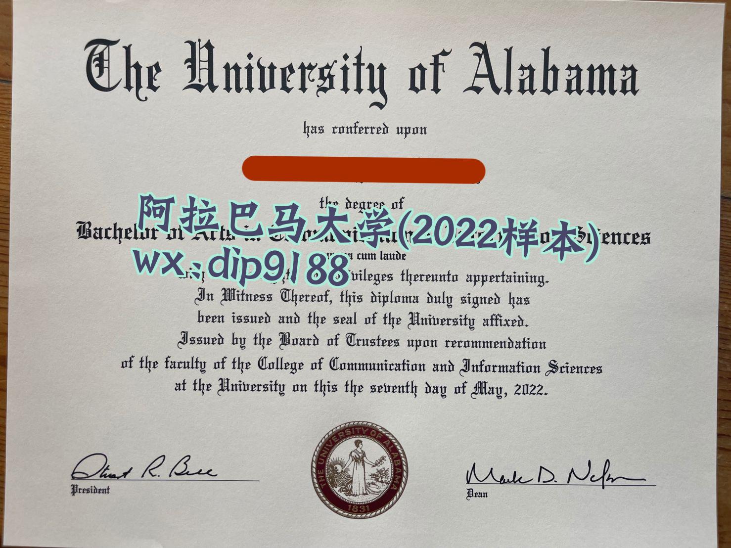 阿拉巴马大学学历2022毕业证样本图