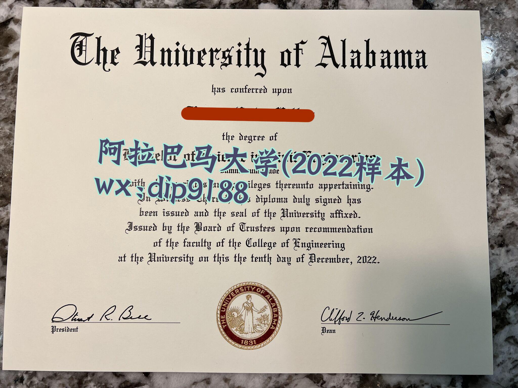 阿拉巴马大学学历2022毕业证样本图