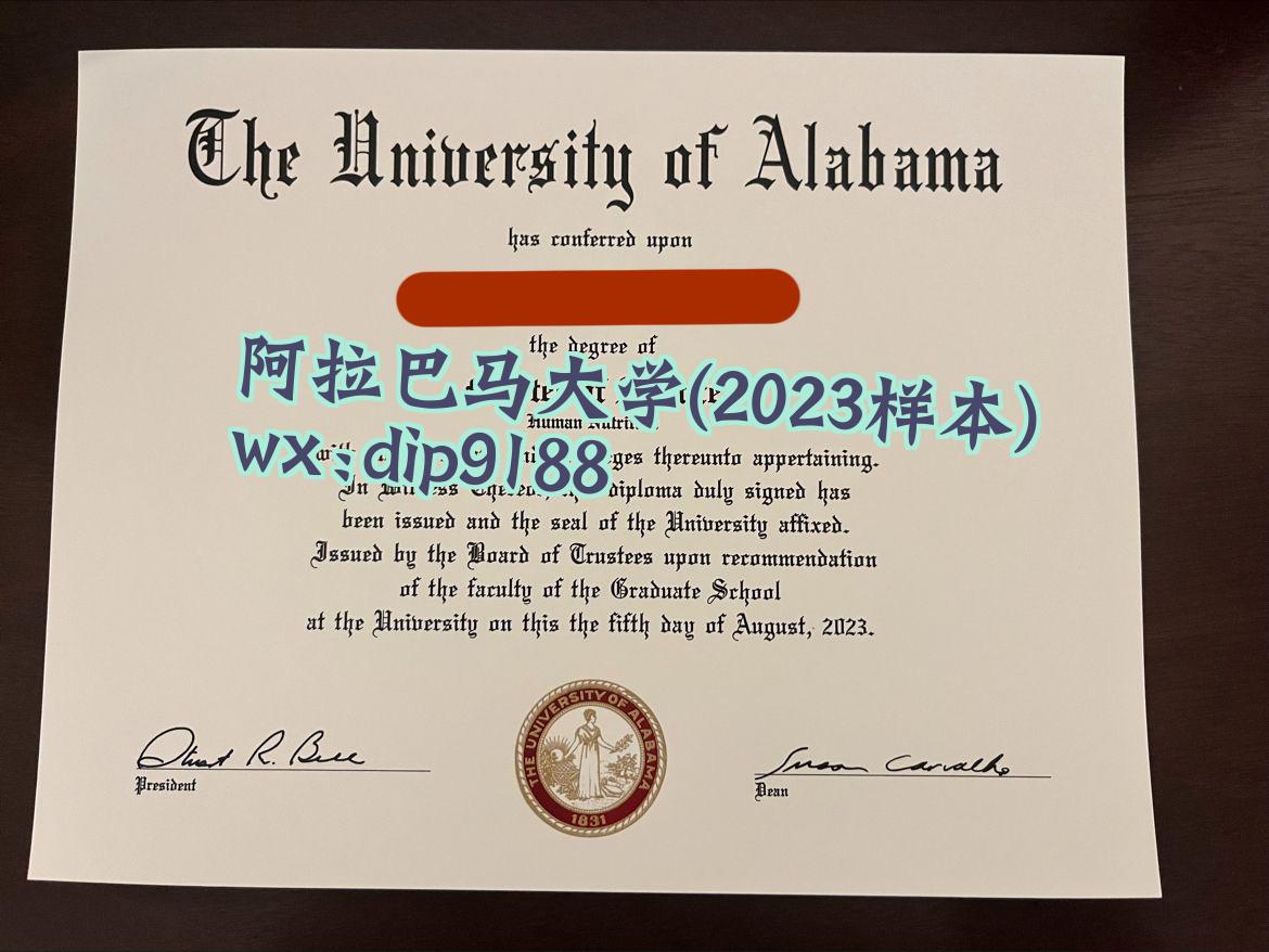 阿拉巴马大学学历2023毕业证样本图