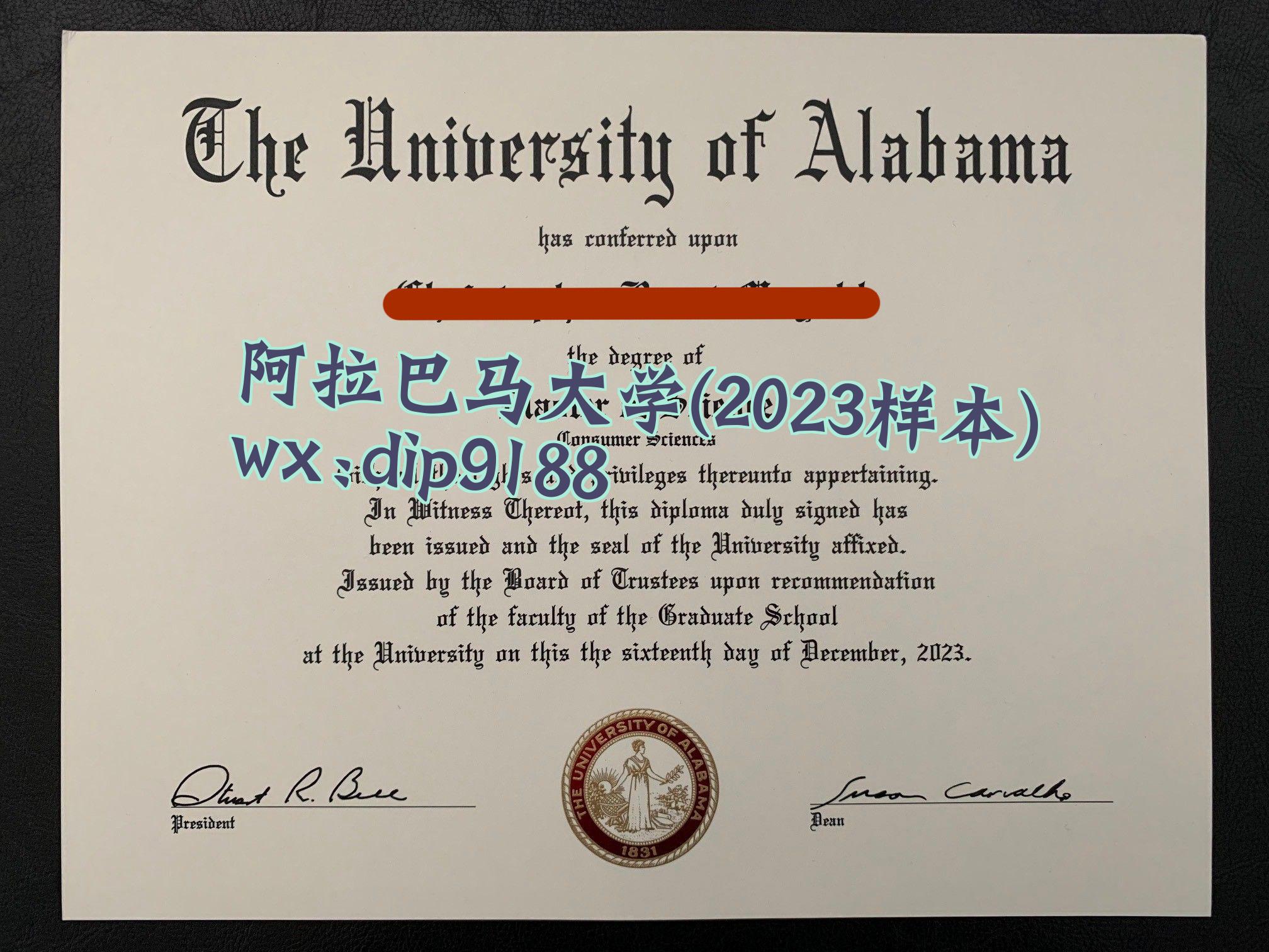 阿拉巴马大学学历2023毕业证样本图