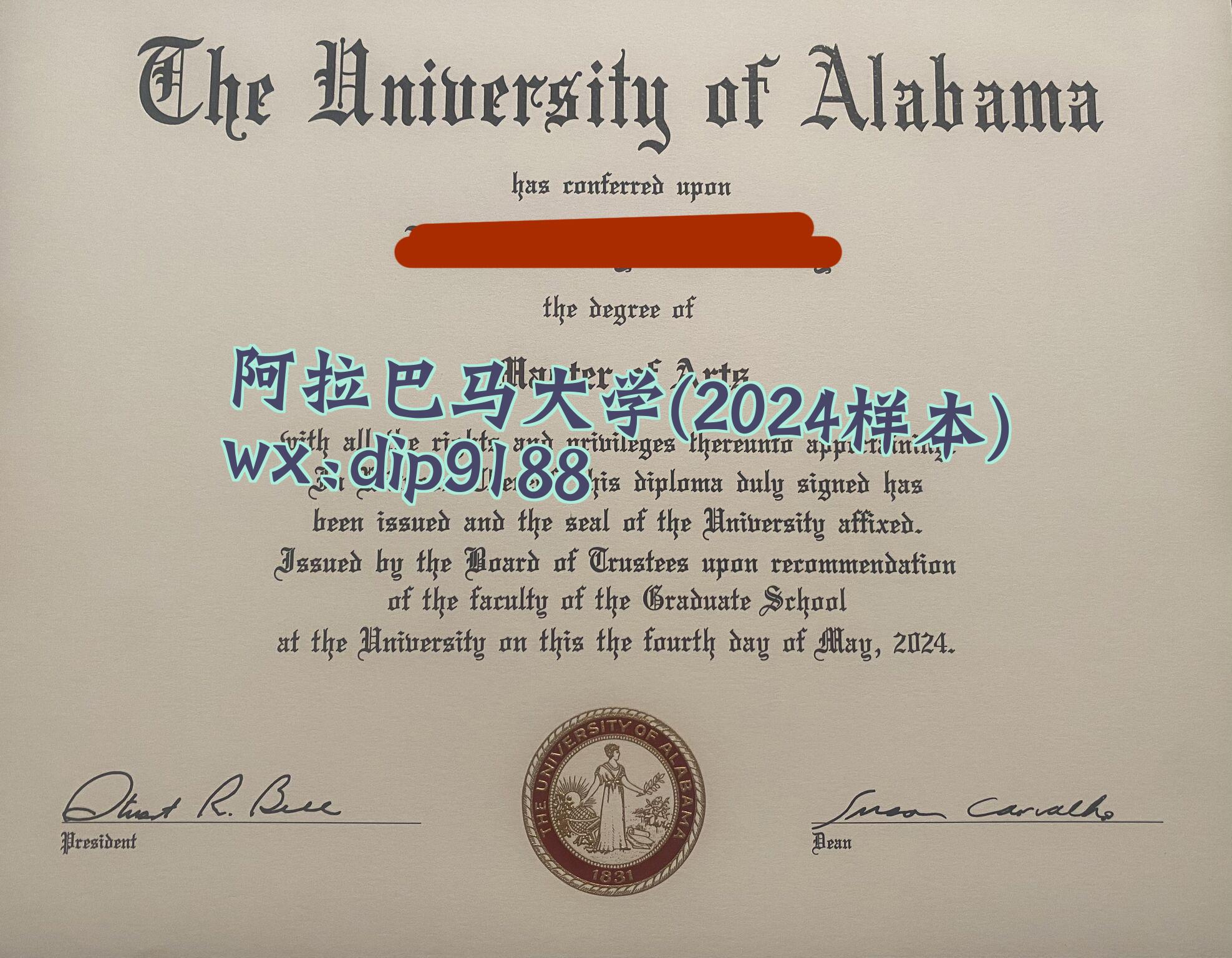 阿拉巴马大学学历2024毕业证样本图