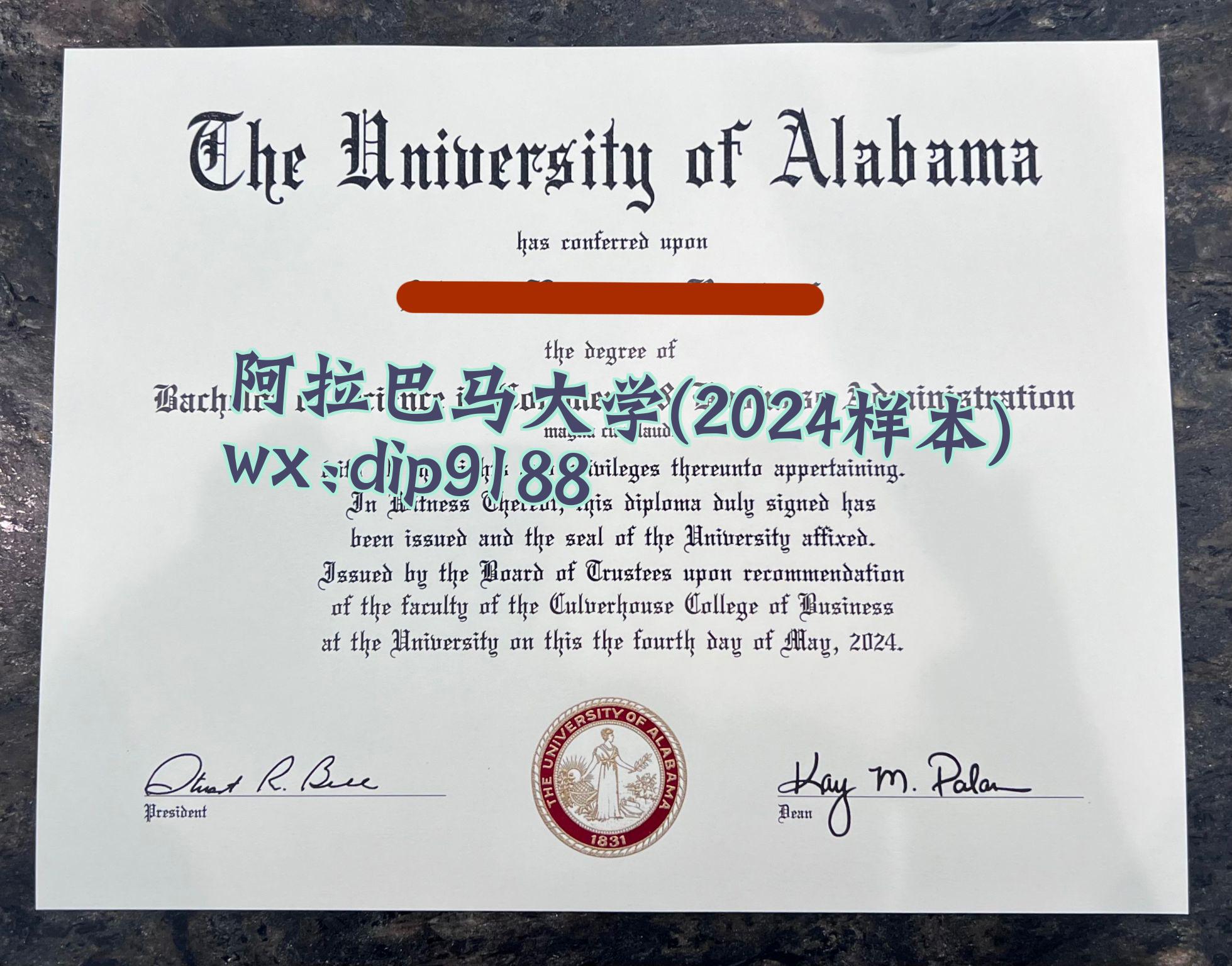 阿拉巴马大学学历2024毕业证样本图