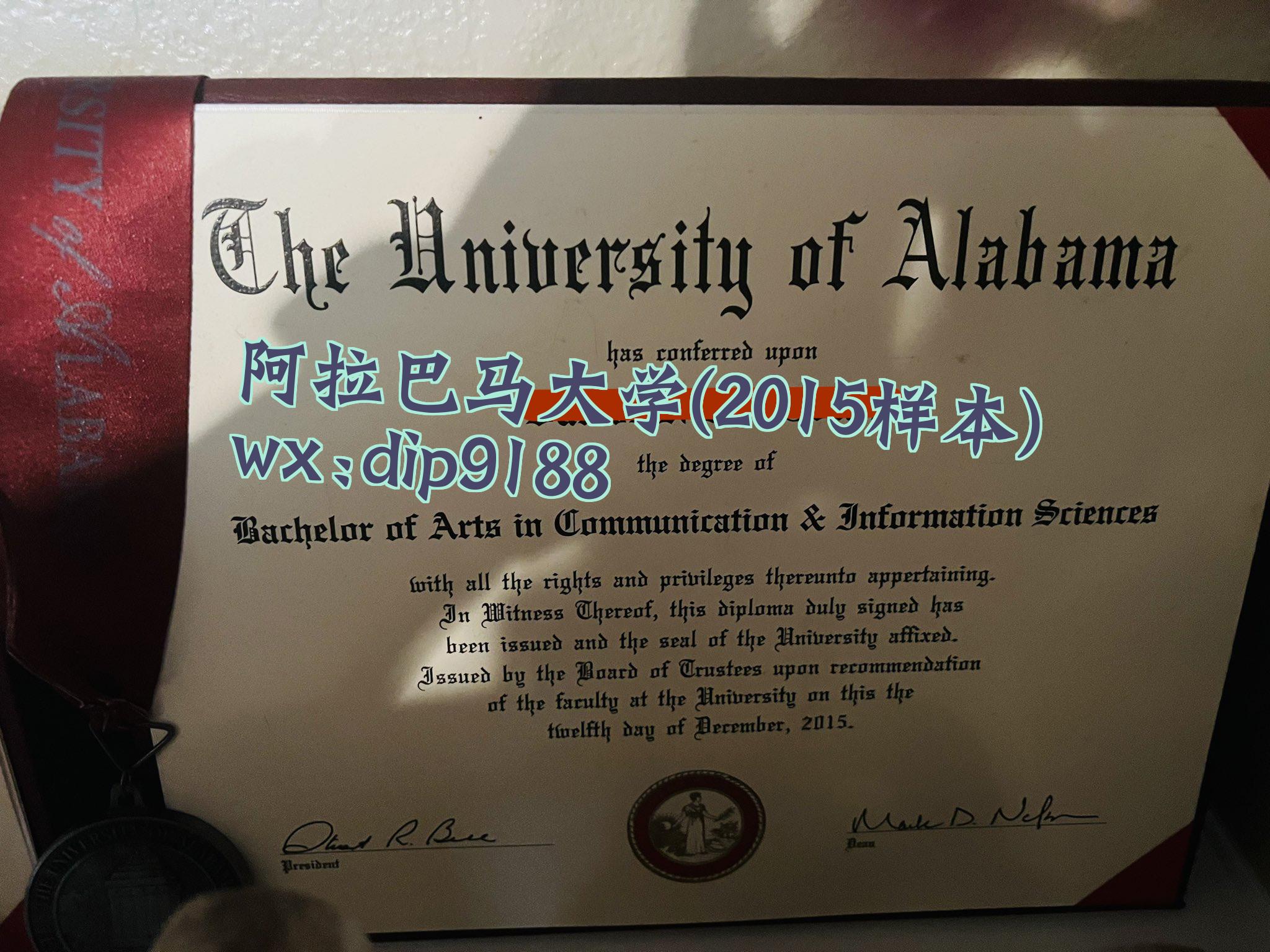 阿拉巴马大学学历2015毕业证样本图