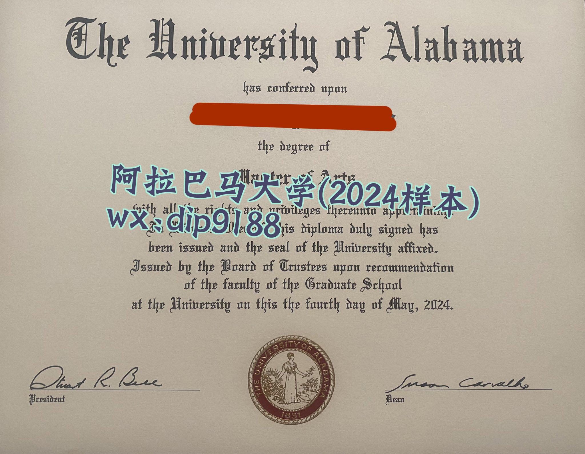 阿拉巴马大学学历2024毕业证样本图