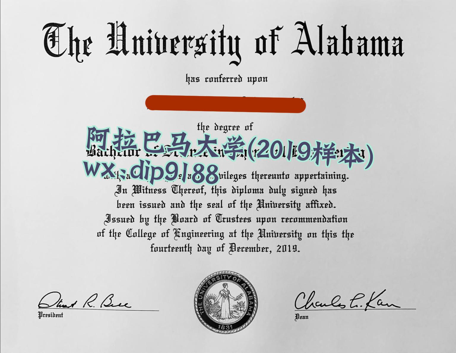 阿拉巴马大学学历2019毕业证样本图