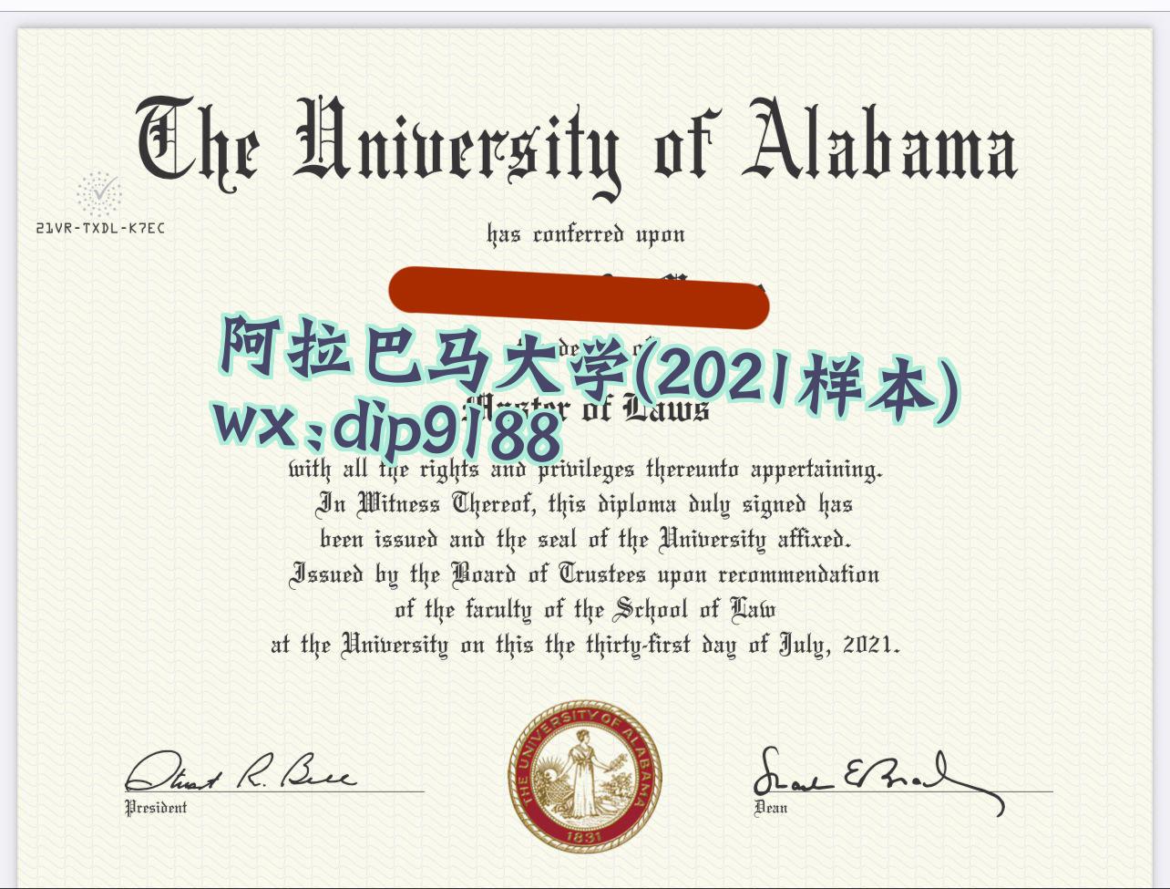 阿拉巴马大学学历2021毕业证样本图