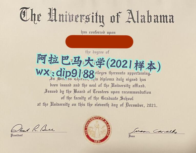 阿拉巴马大学学历2021毕业证样本图
