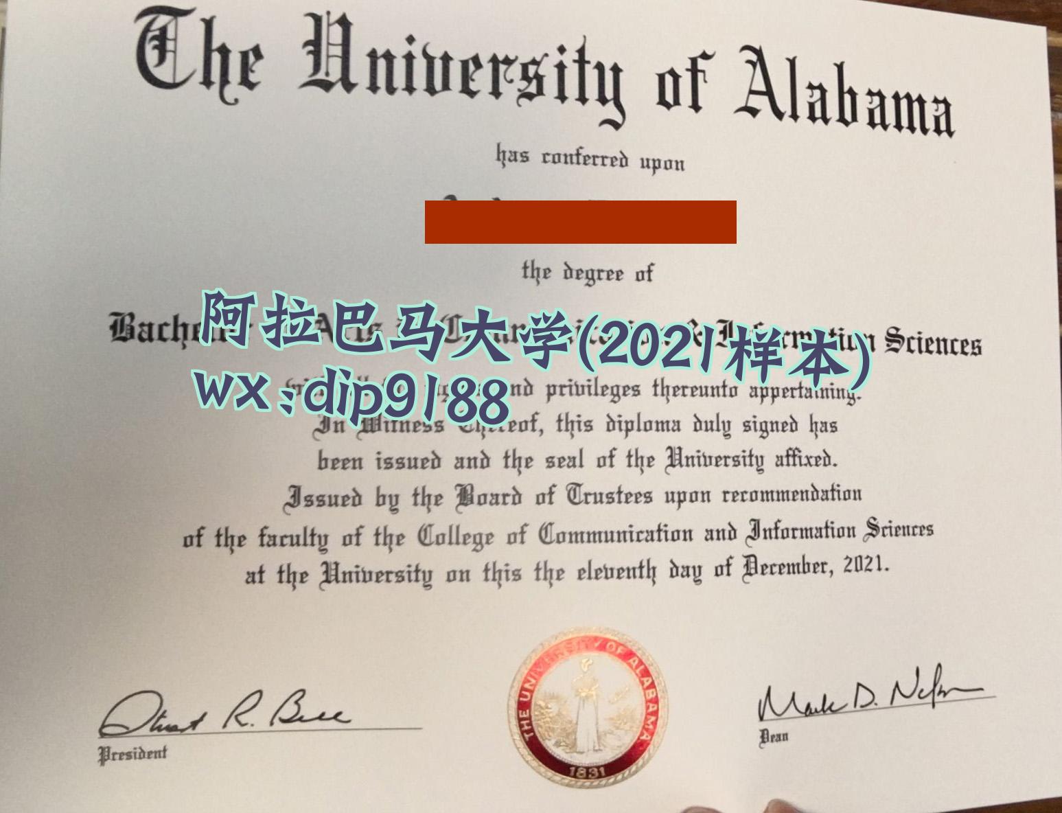 阿拉巴马大学学历2021毕业证样本图