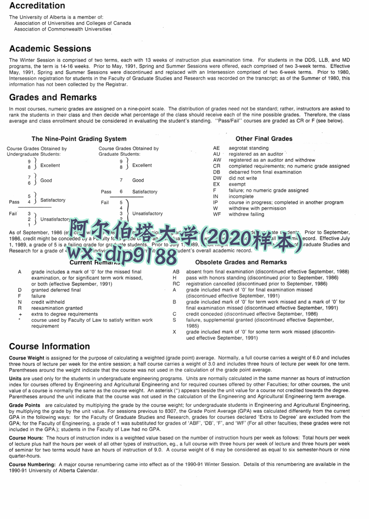 阿尔伯塔大学学历2020毕业证样本图