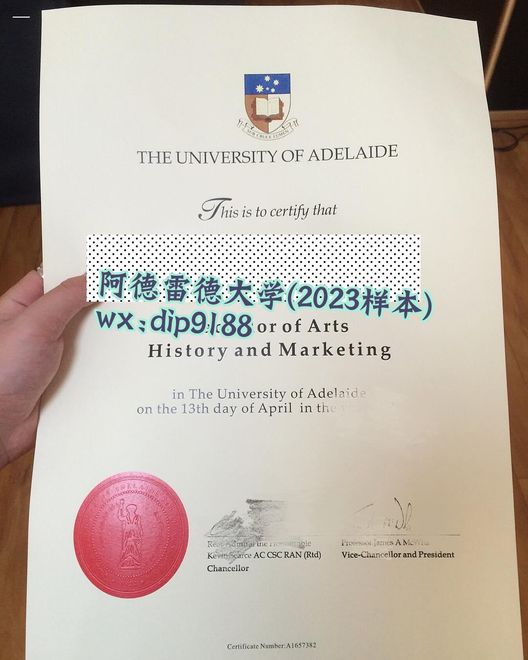 阿德雷德大学学历2023毕业证样本图片
