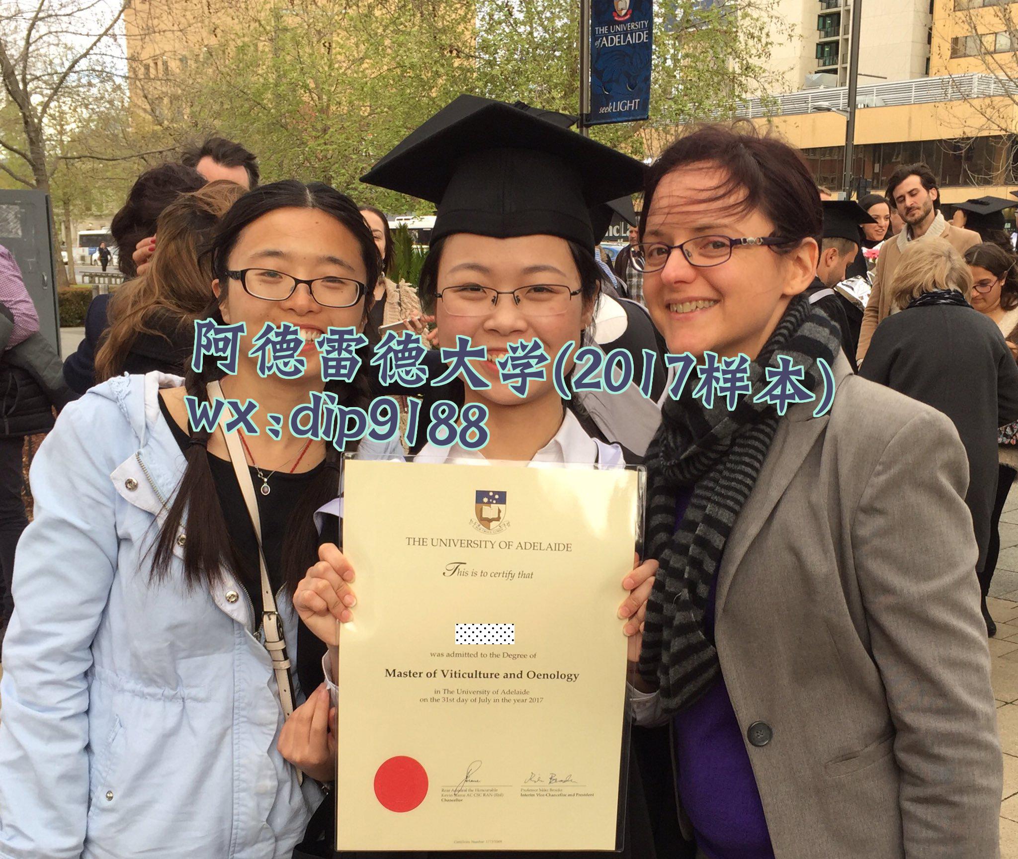 阿德雷德大学学历2017毕业证样本图片