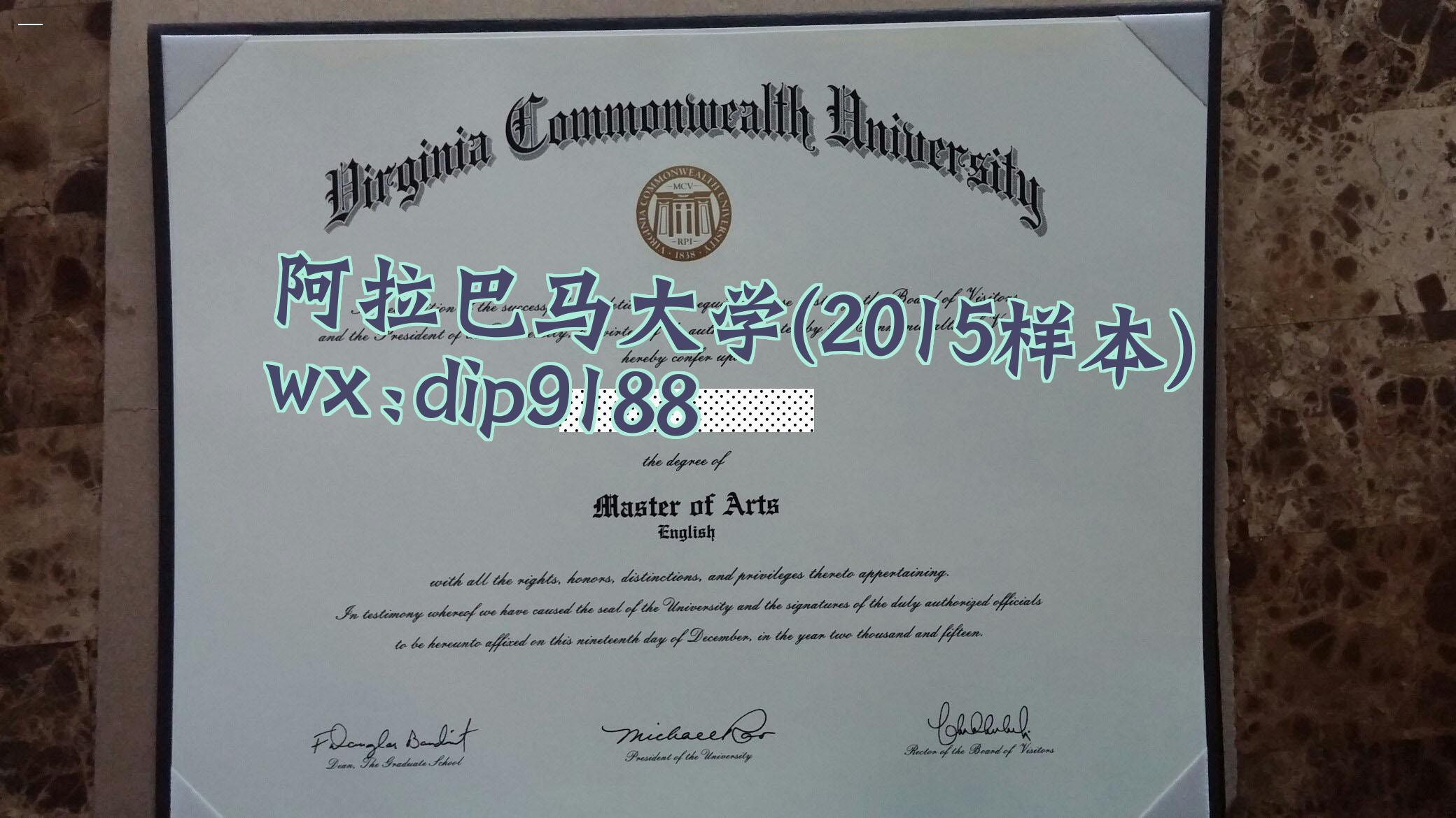 阿拉巴马大学学历2015毕业证样本图