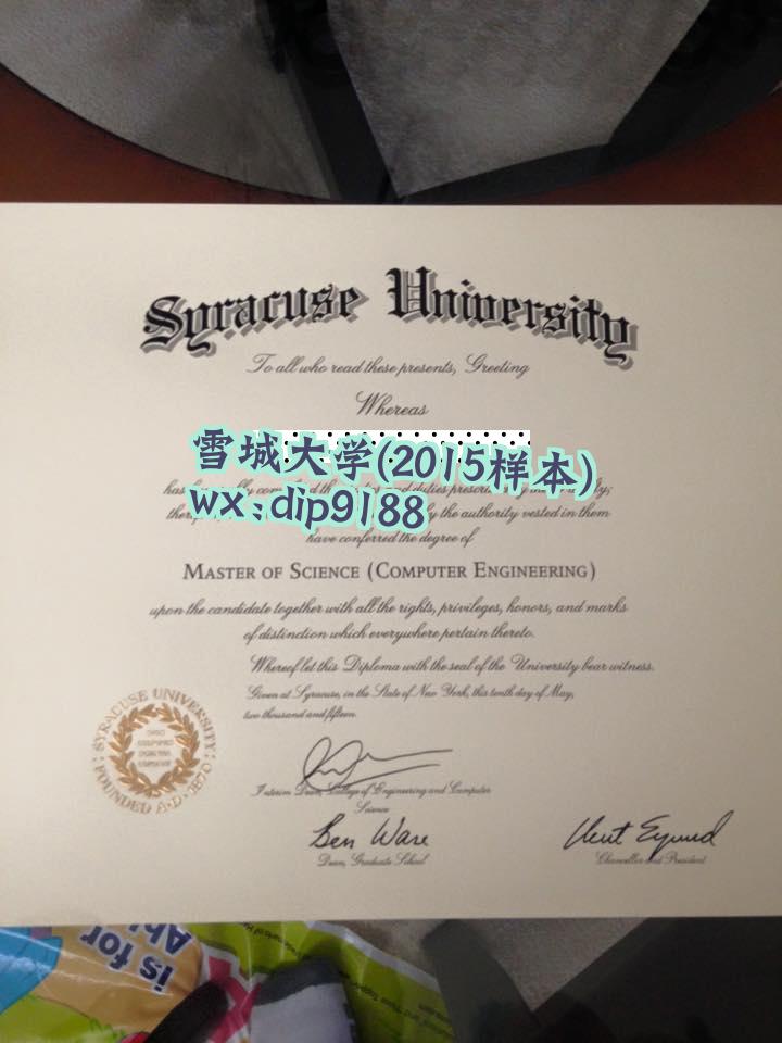 雪城大学学历2015毕业证样本图