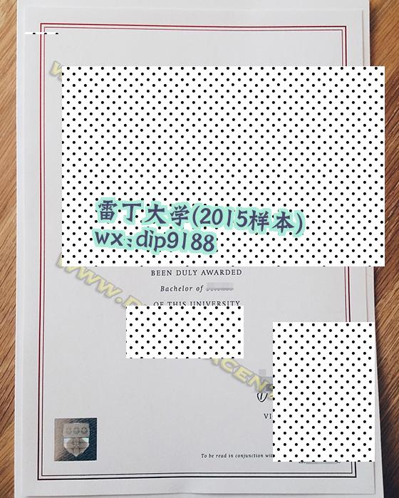 雷丁大学学历2015毕业证样本图