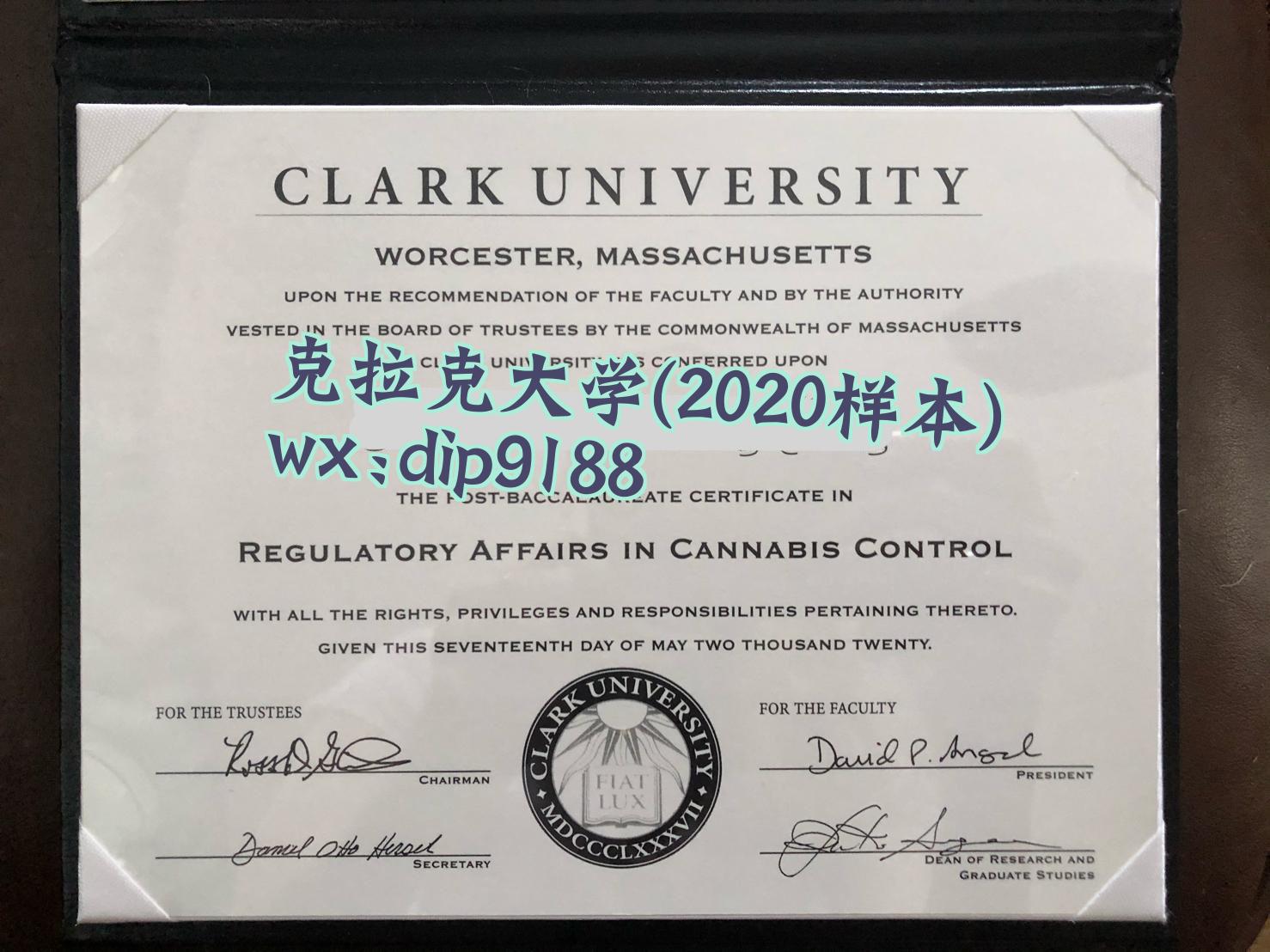 克拉克大学学历2020毕业证样本图