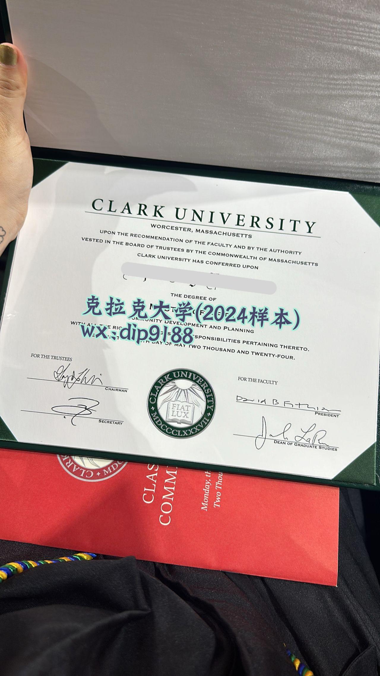 克拉克大学学历2024毕业证样本图