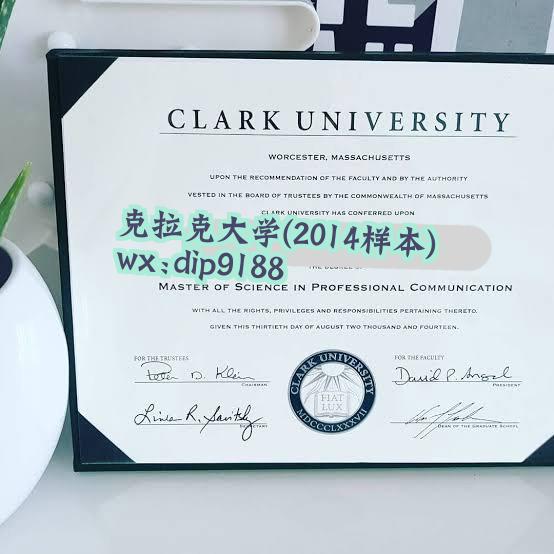 克拉克大学学历2014毕业证样本图