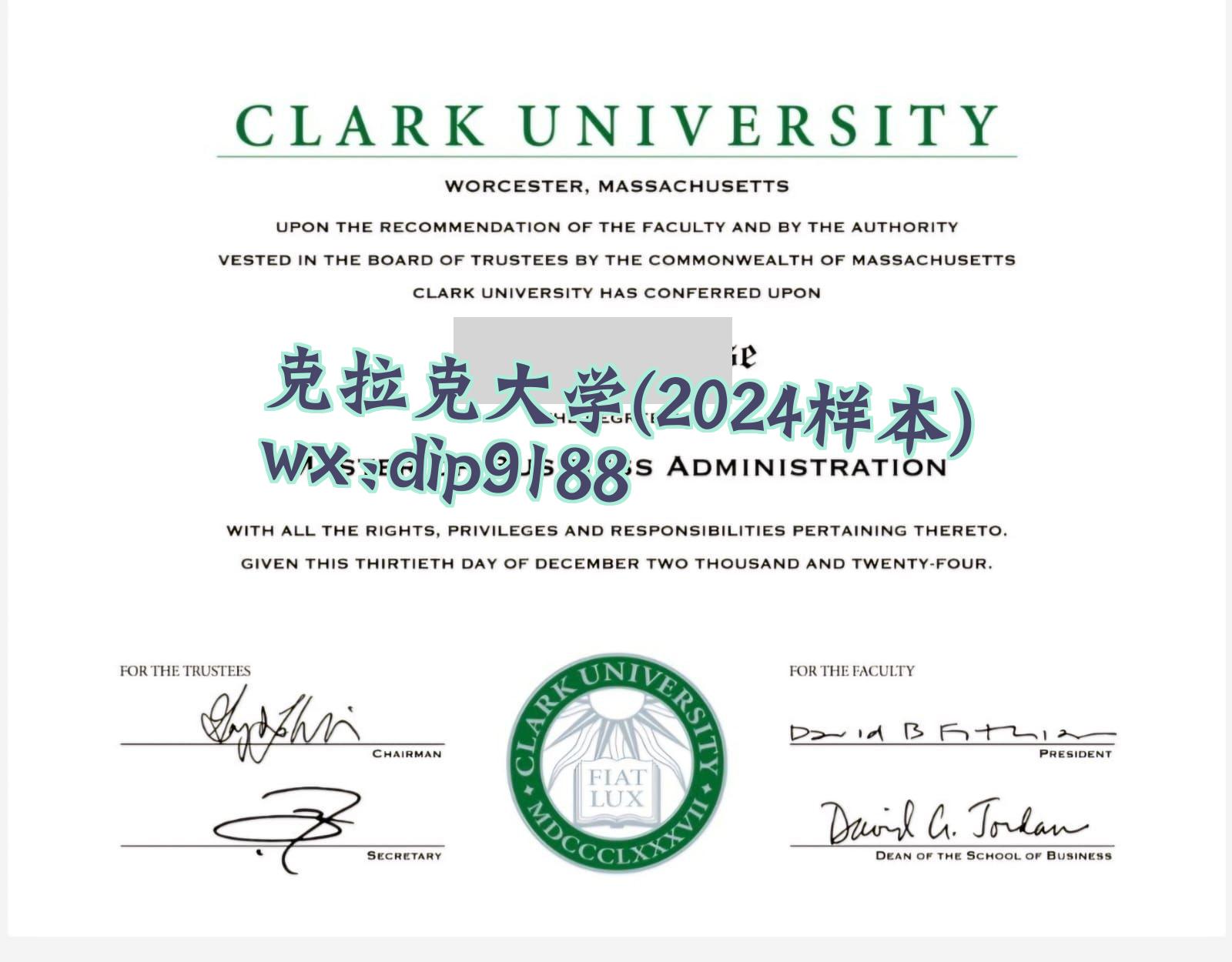 克拉克大学学历2024毕业证样本图