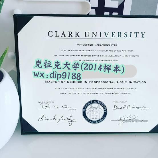 克拉克大学学历2014毕业证样本图