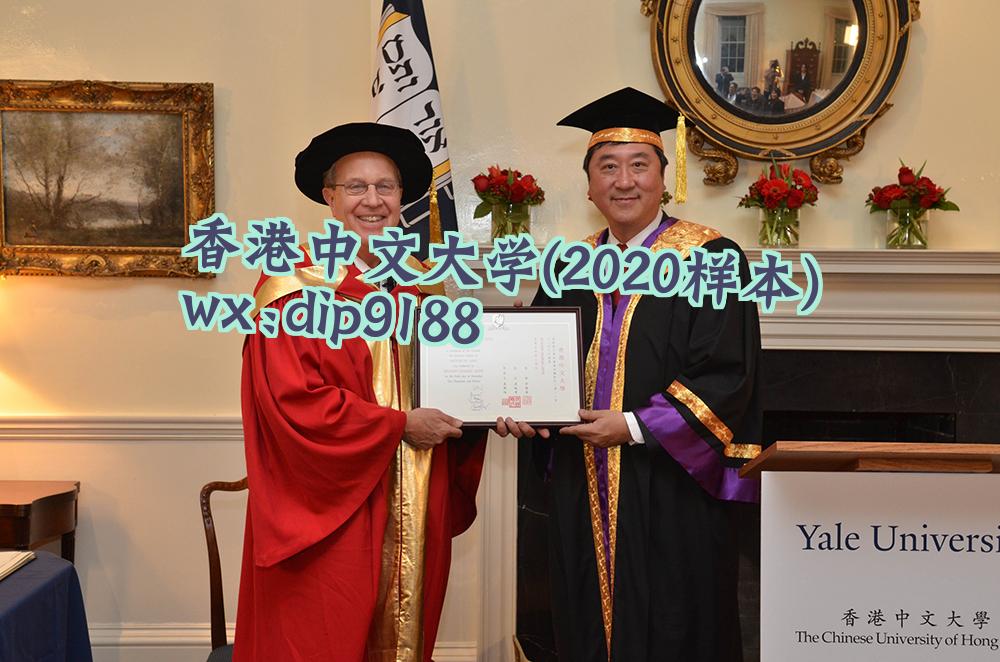 香港中文大学学历2020毕业证样本图