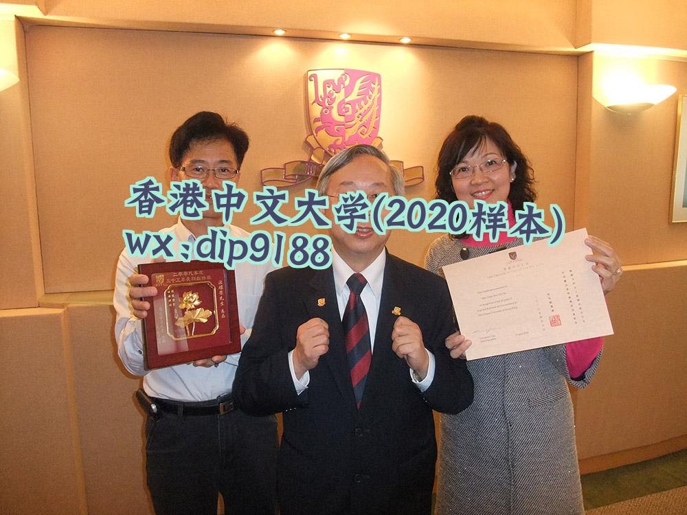 香港中文大学学历2020毕业证样本图