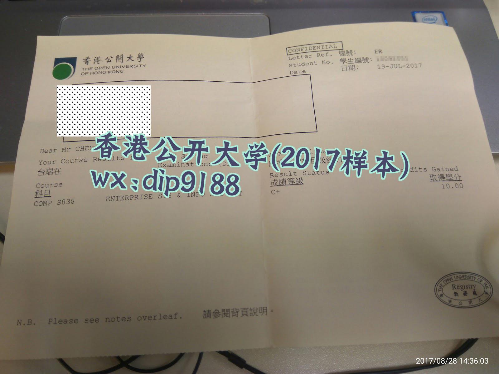 香港公开大学学历2017毕业证样本图