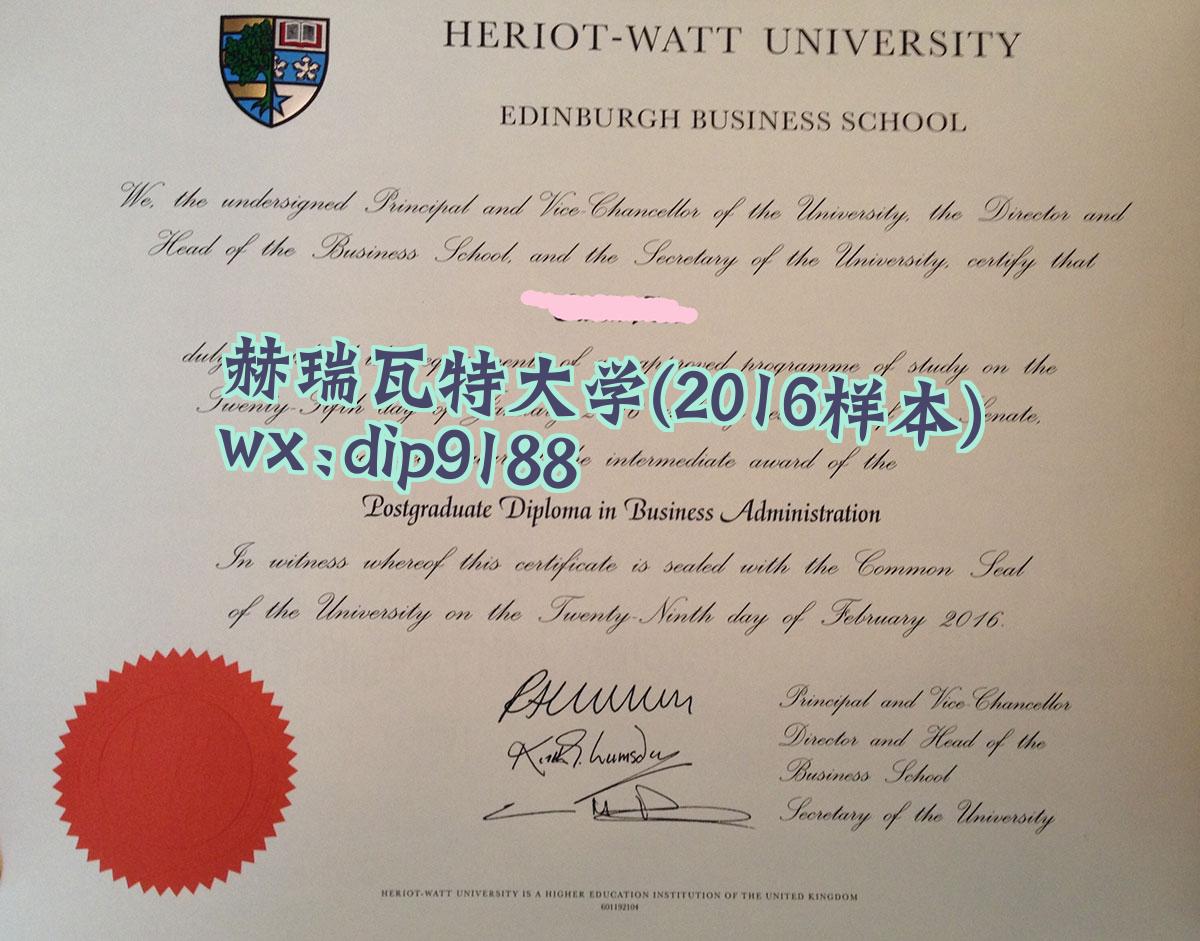 赫瑞瓦特大学学历2016毕业证样本图