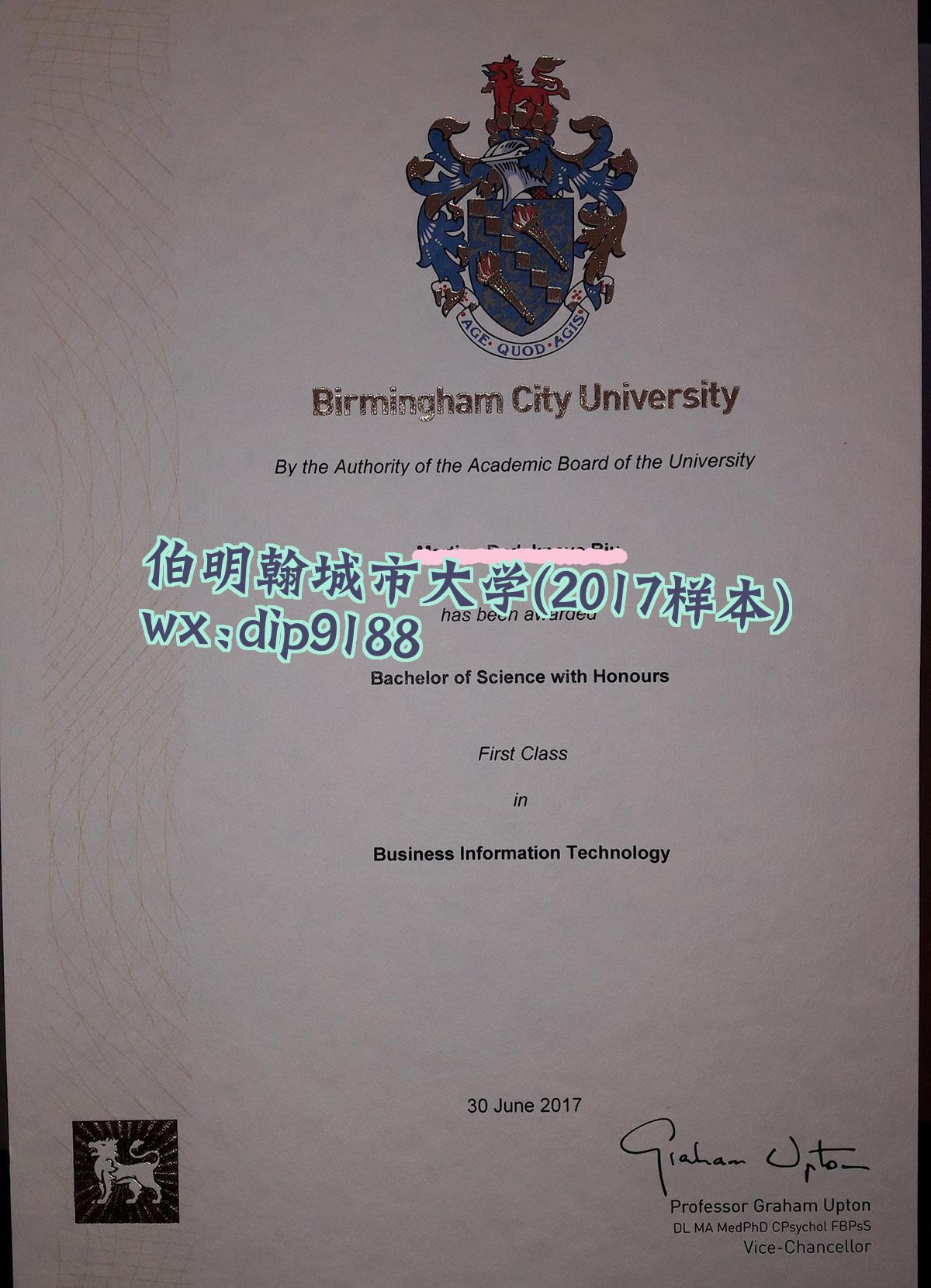 伯明翰城市大学学历2017毕业证样本图