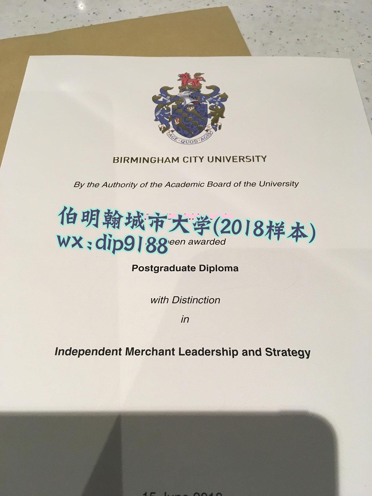 伯明翰城市大学学历2018毕业证样本图