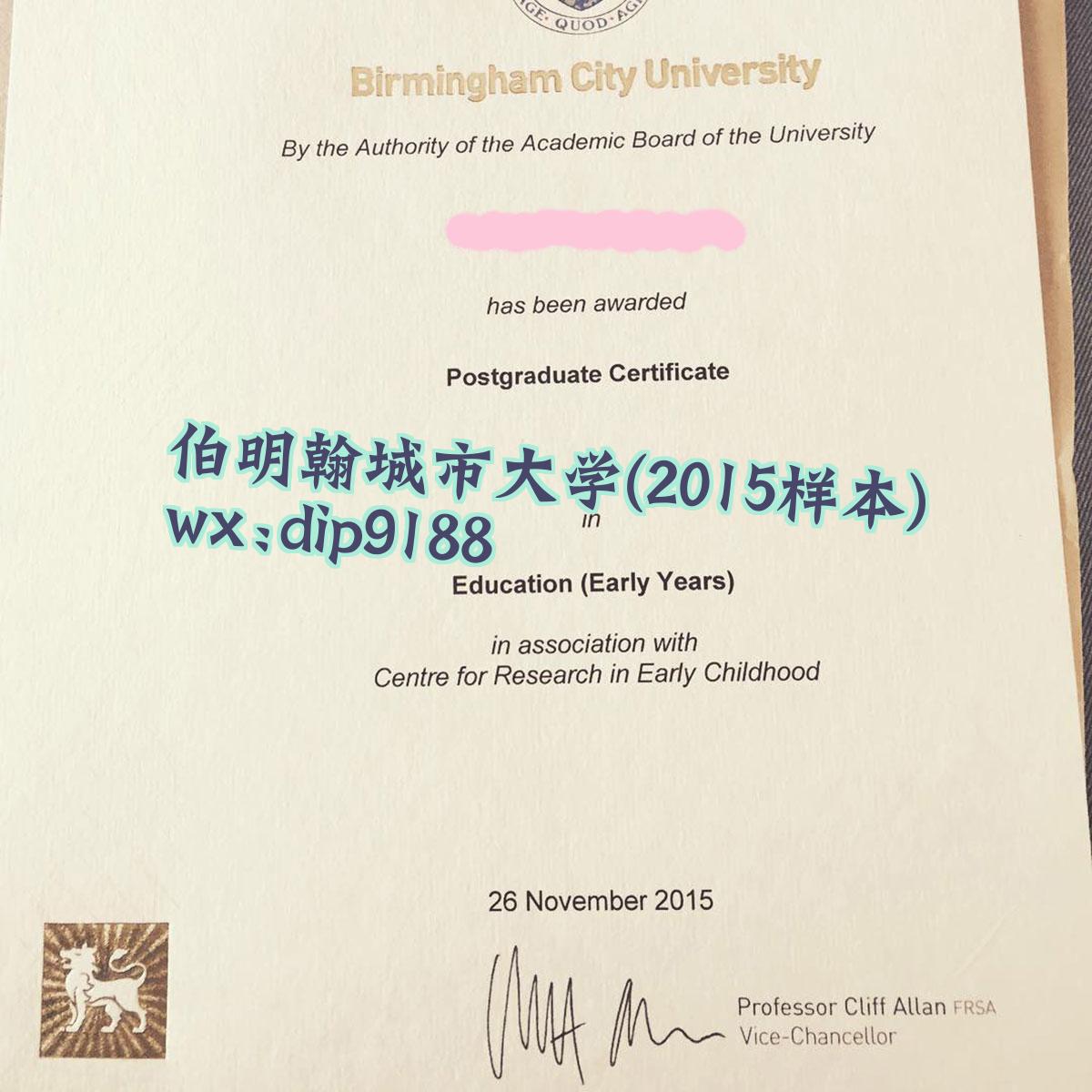 伯明翰城市大学学历2015毕业证样本图