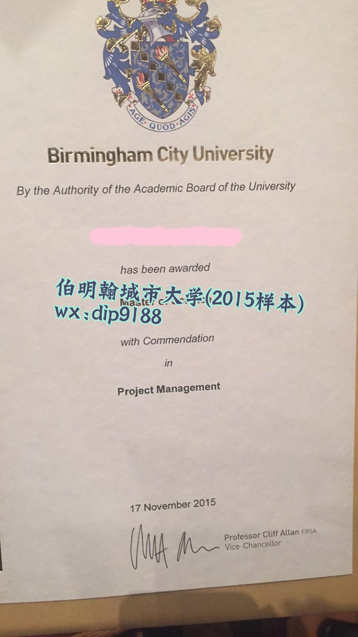 伯明翰城市大学学历2015毕业证样本图