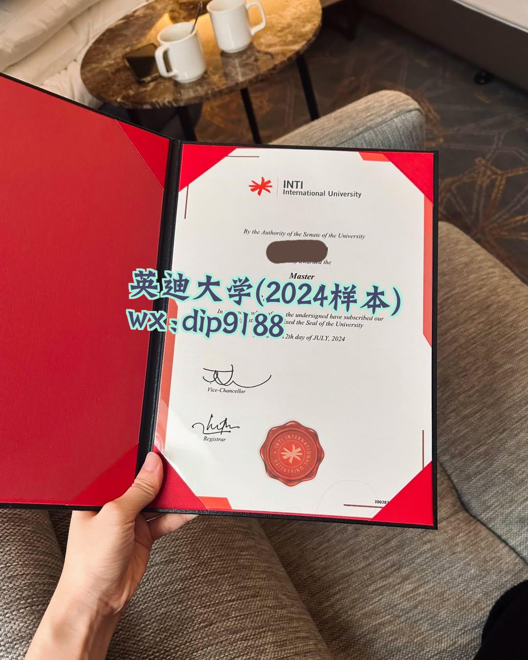 英迪大学学历2024毕业证样本图