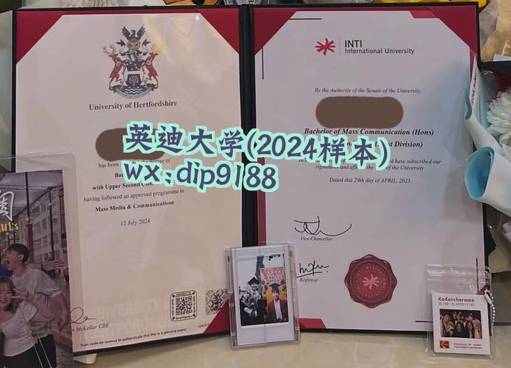 英迪大学学历2024毕业证样本图