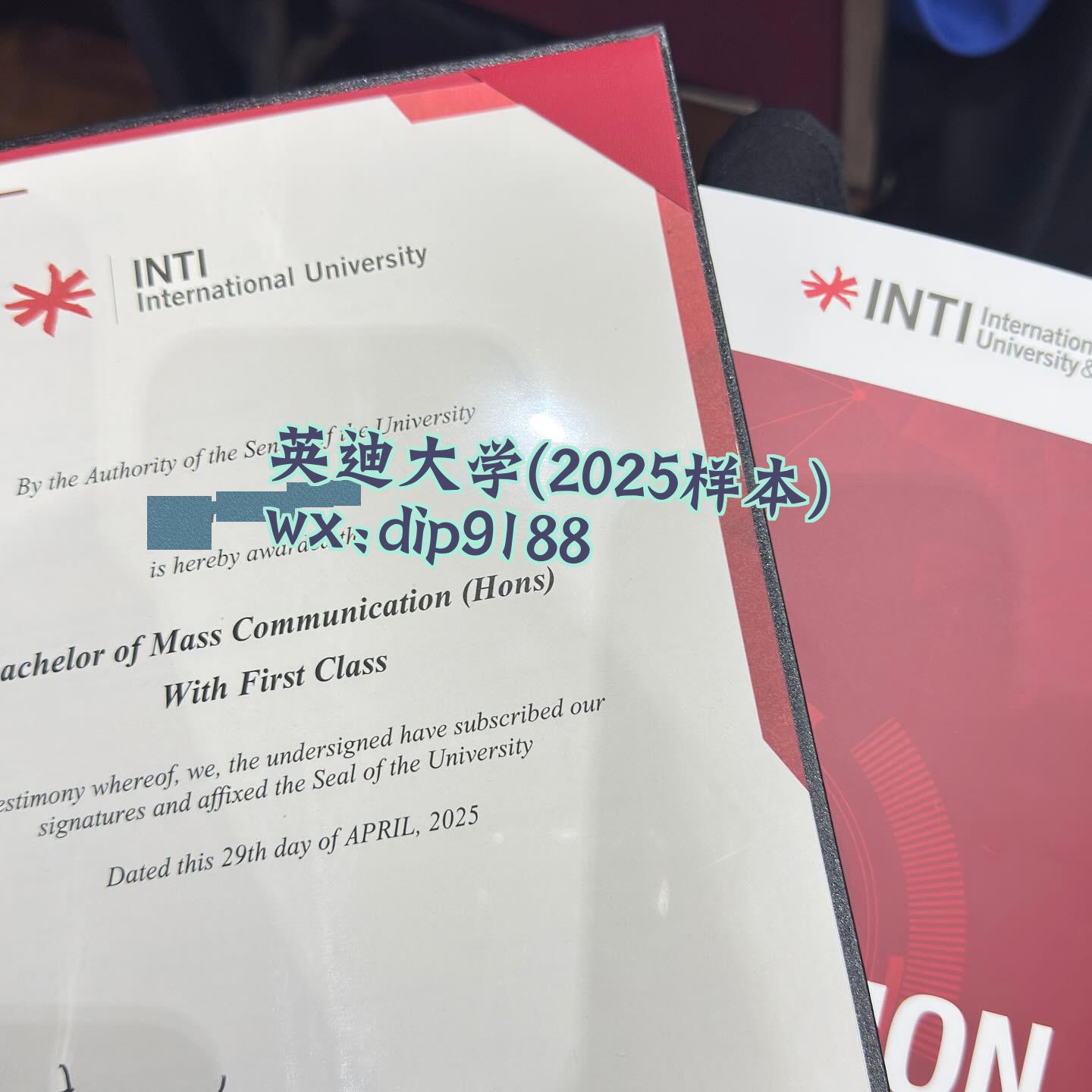 英迪大学学历2025毕业证样本图