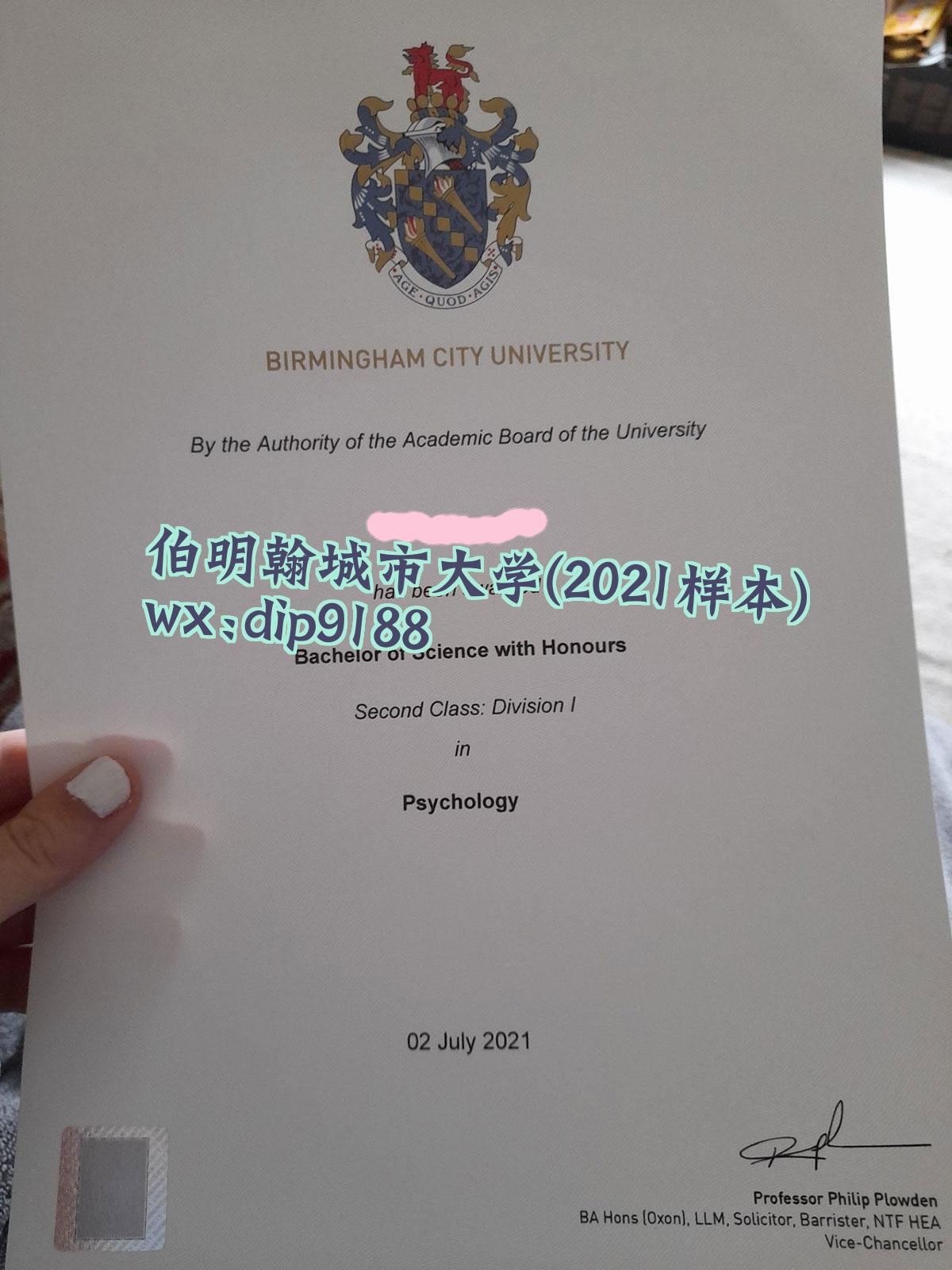 伯明翰城市大学学历2021毕业证样本图