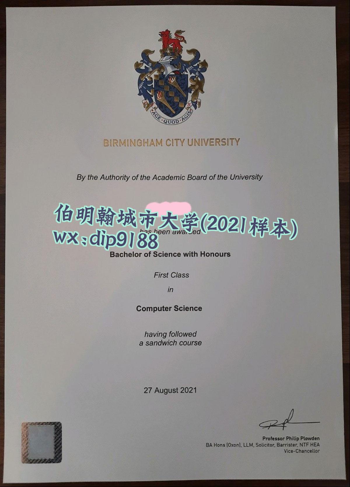伯明翰城市大学学历2021毕业证样本图