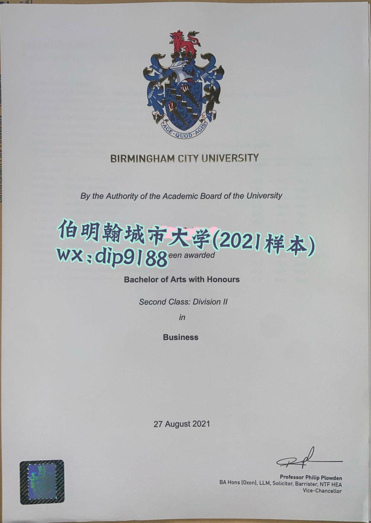 伯明翰城市大学学历2021毕业证样本图