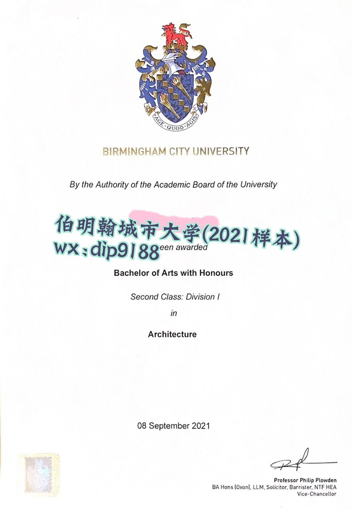 伯明翰城市大学学历2021毕业证样本图