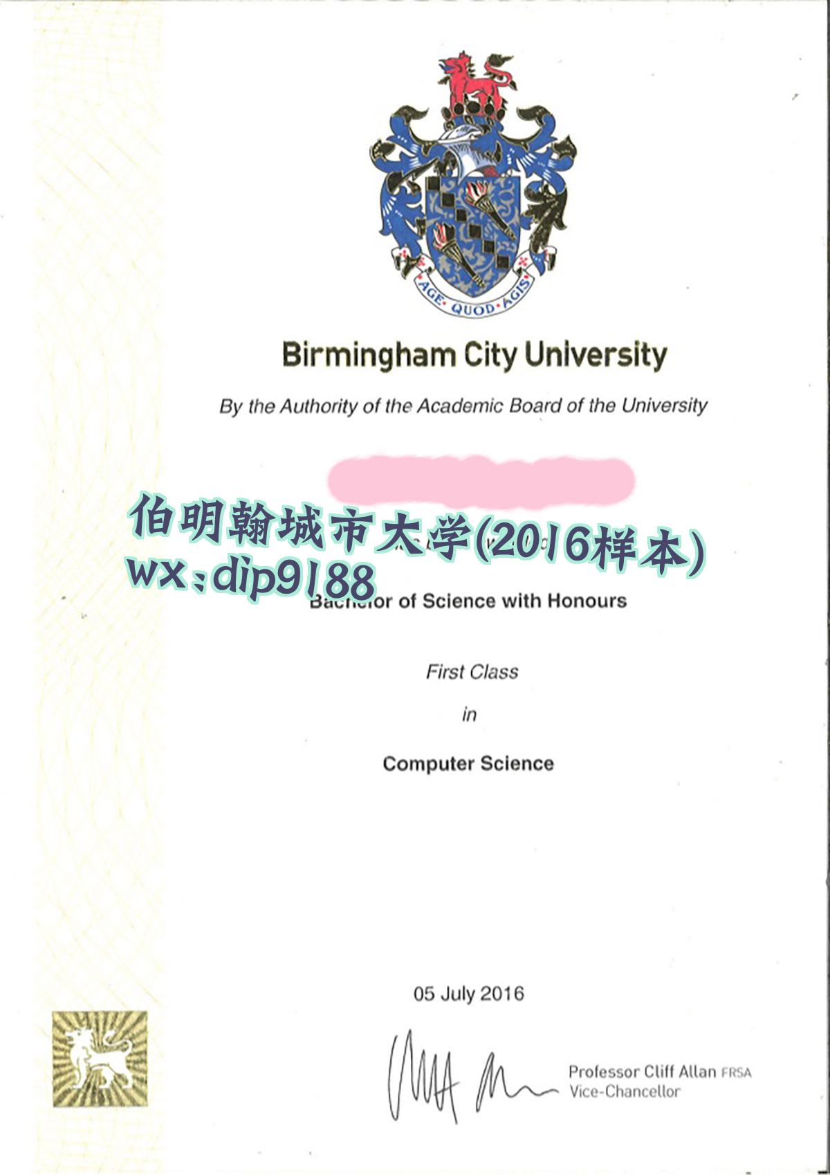 伯明翰城市大学学历2016毕业证样本图