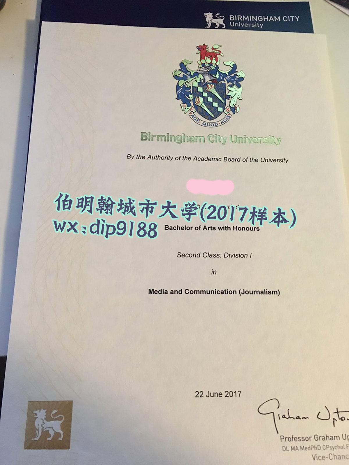 伯明翰城市大学学历2017毕业证样本图