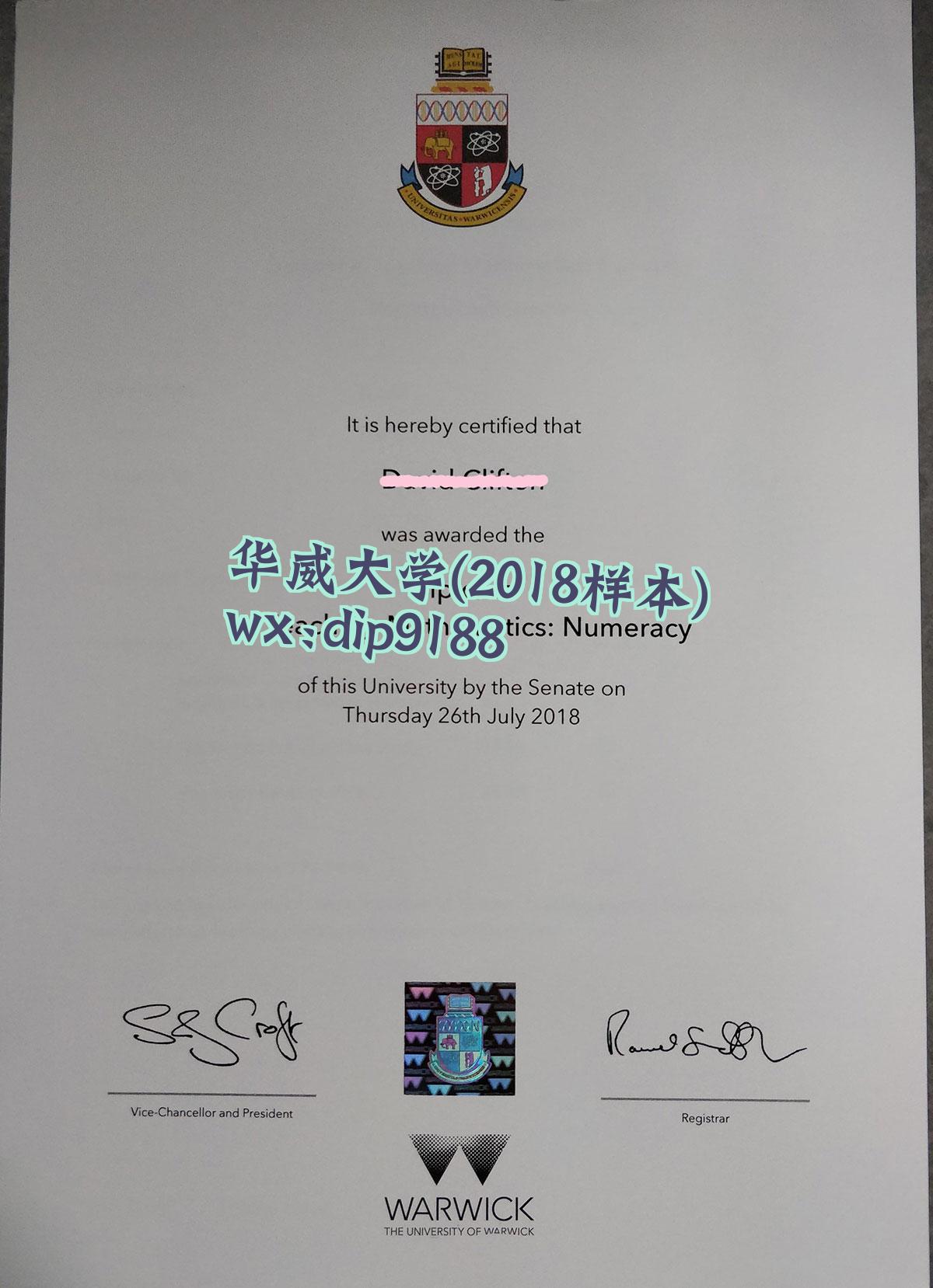 华威大学学历2018毕业证样本图