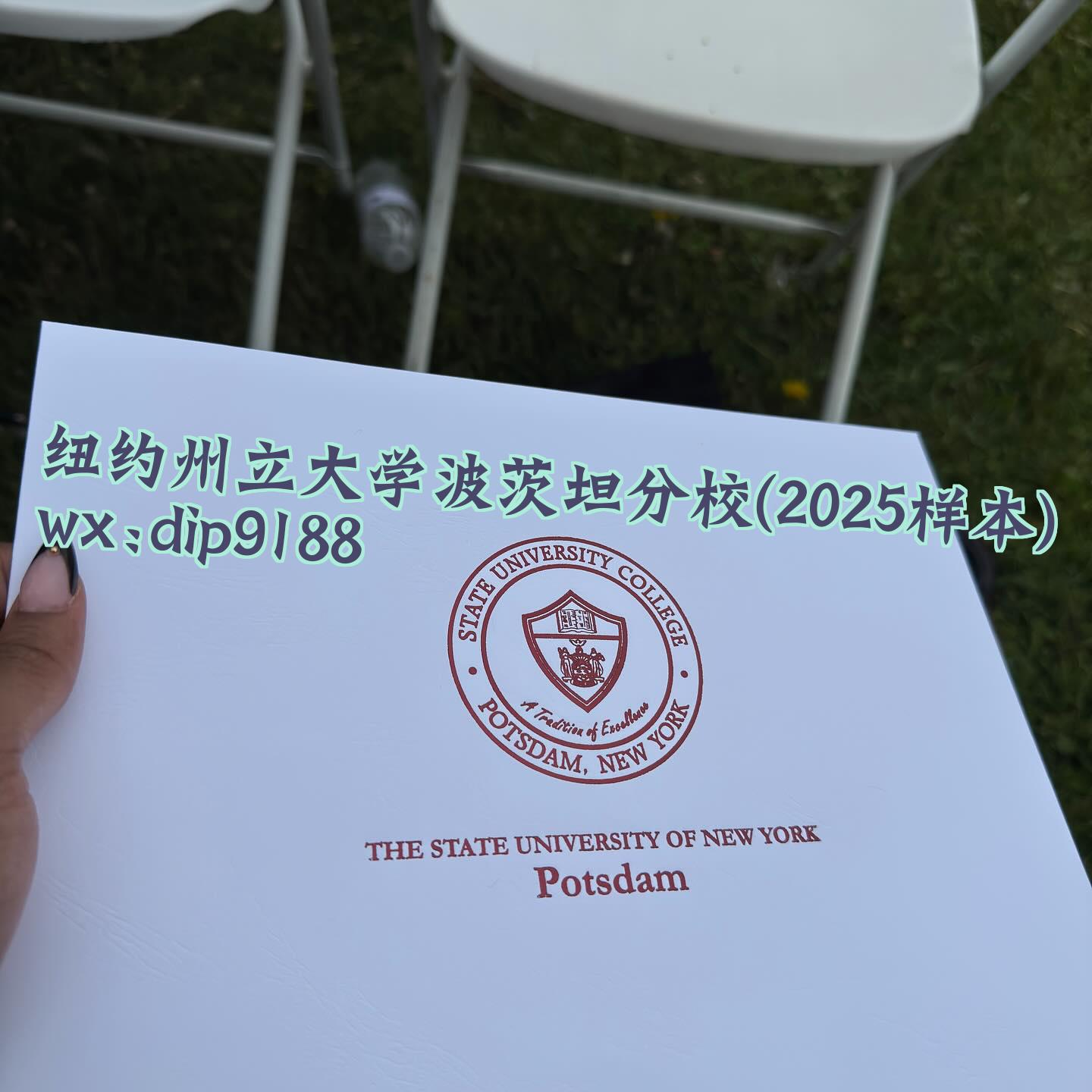 纽约州立大学波茨坦分校学历2025毕业证样本图