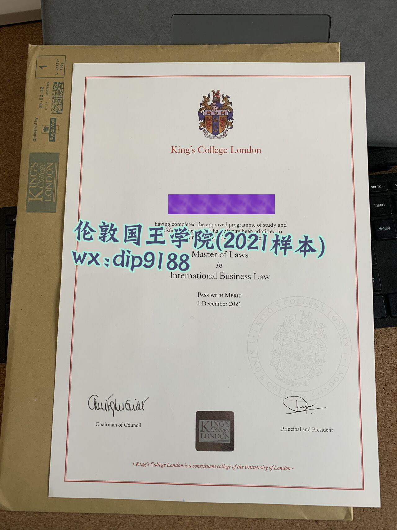 伦敦国王学院学历2021毕业证样本图