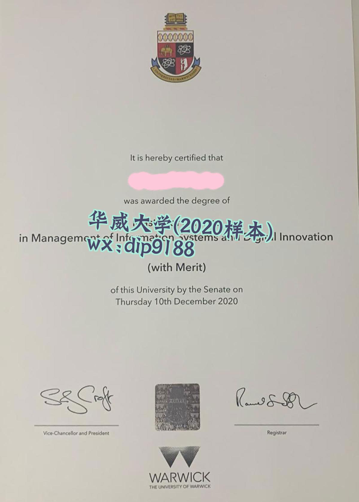华威大学学历2020毕业证样本图