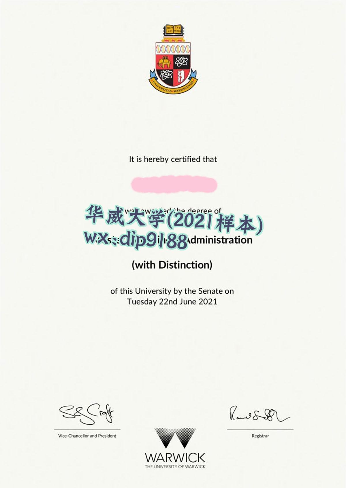 华威大学学历2021毕业证样本图