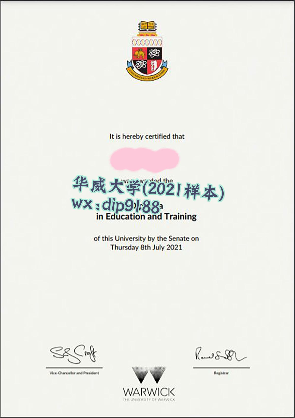 华威大学学历2021毕业证样本图