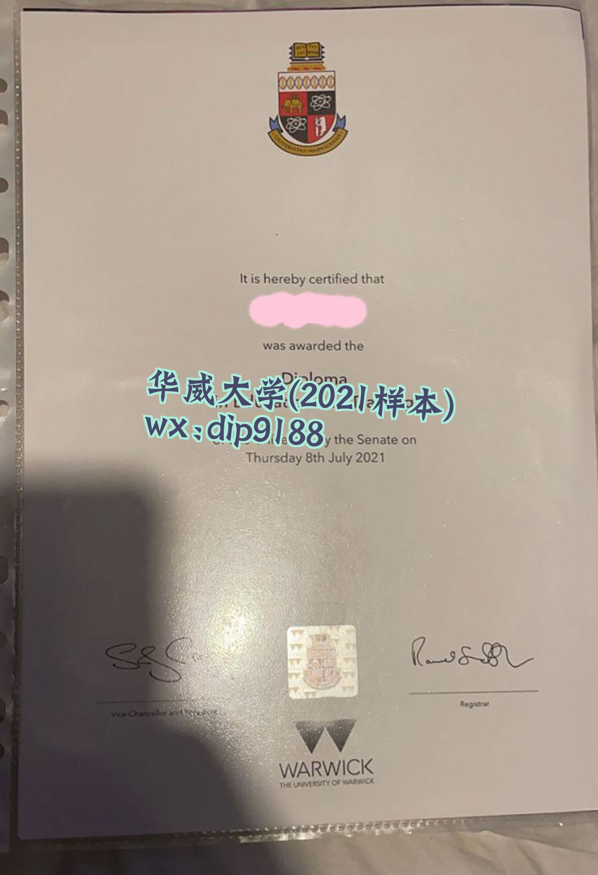 华威大学学历2021毕业证样本图