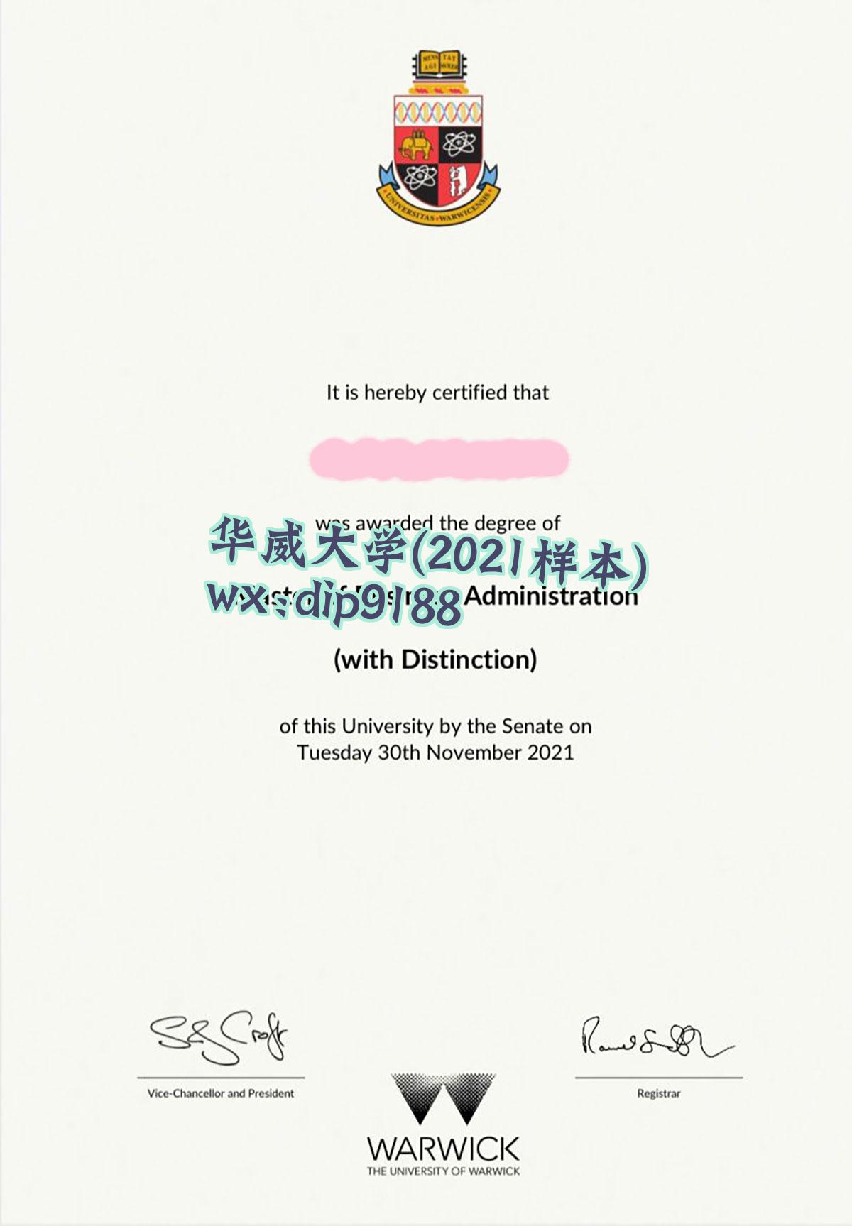 华威大学学历2021毕业证样本图